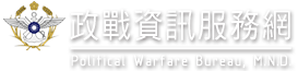 Political WarFare Bureau, M.N.D.