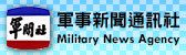 軍聞社Logo