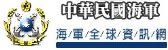 海軍司令部Logo