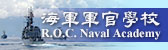 海軍軍官學校Logo