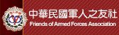 軍人之友社Logo