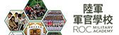 陸軍軍官學校Logo
